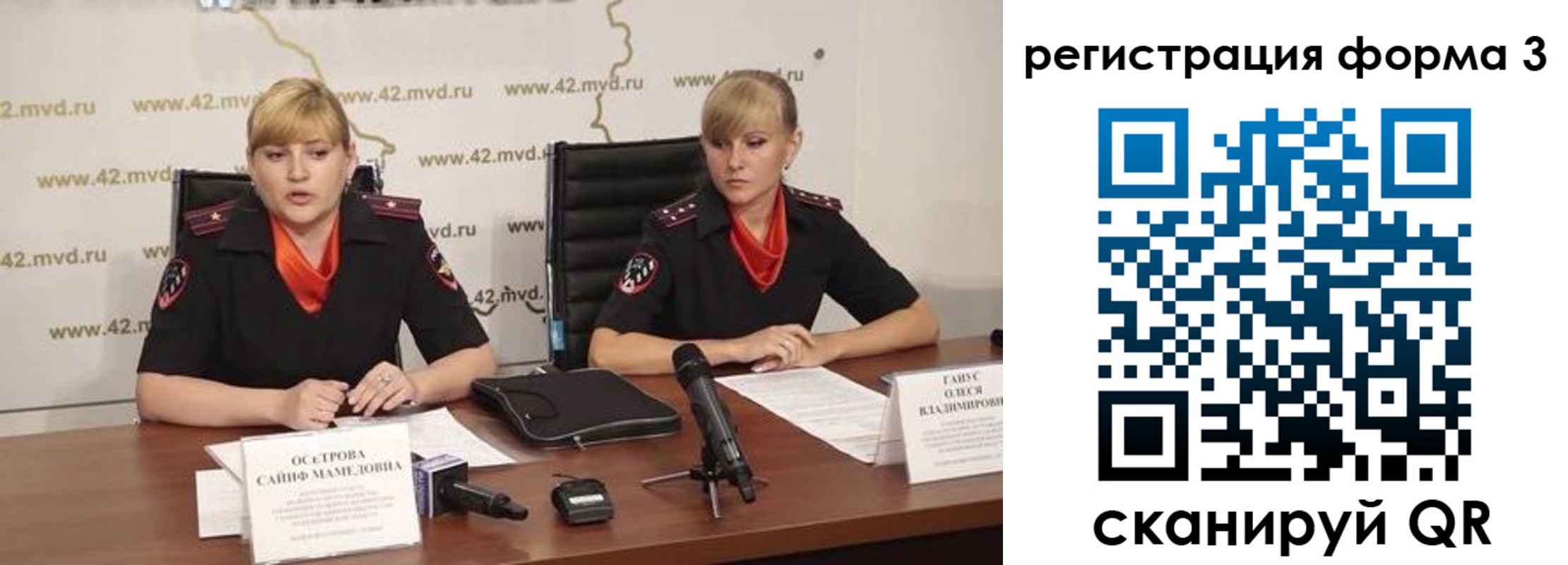 прописка ребенка в Пятигорске