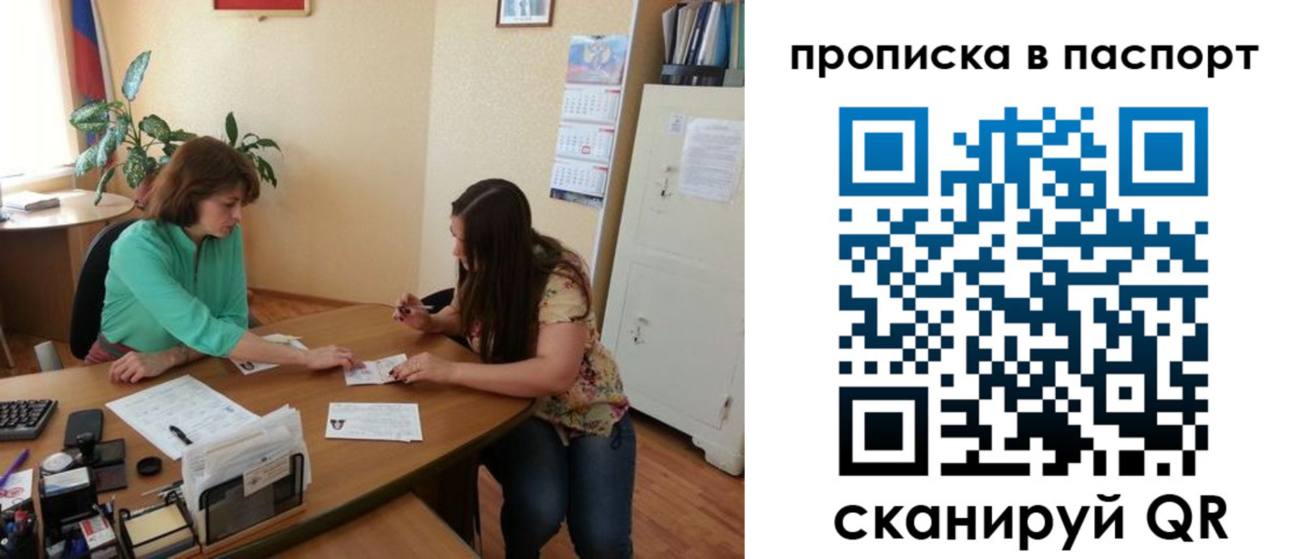 прописка поиск в Пятигорске