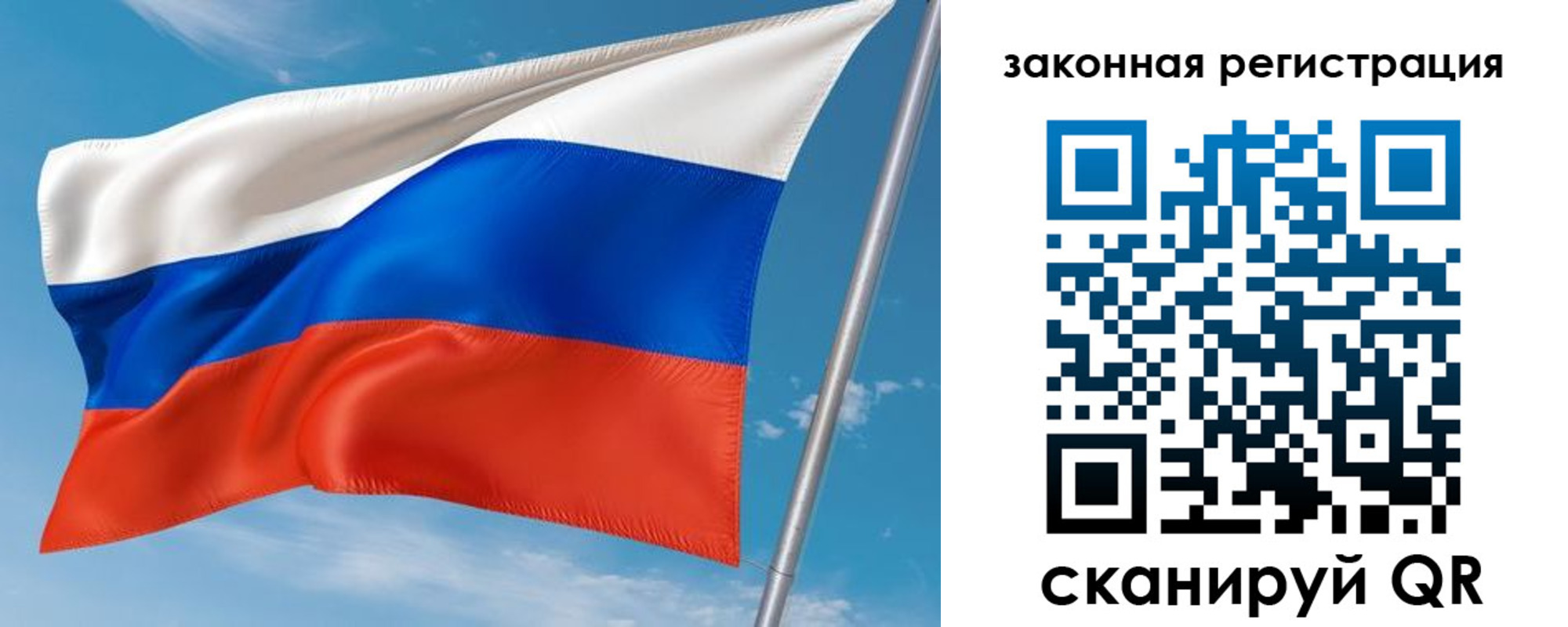 прописка паспорт в Пятигорске